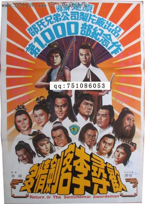 英语四六级哪里可以做假的